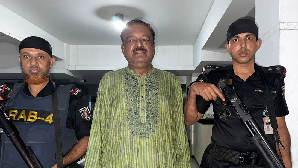 সাবেক এমপি আব্দুর রউফ গ্রেপ্তার