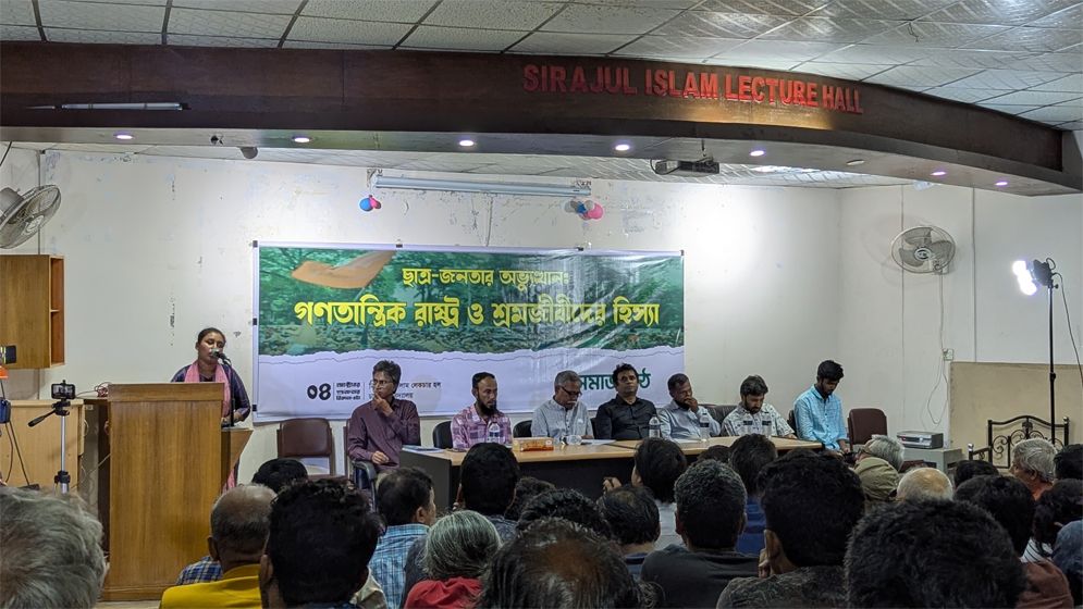গণতান্ত্রিক রাষ্ট্র গড়তে হলে শ্রমজীবীদের দাবি বাস্তবায়ন করতে হবে