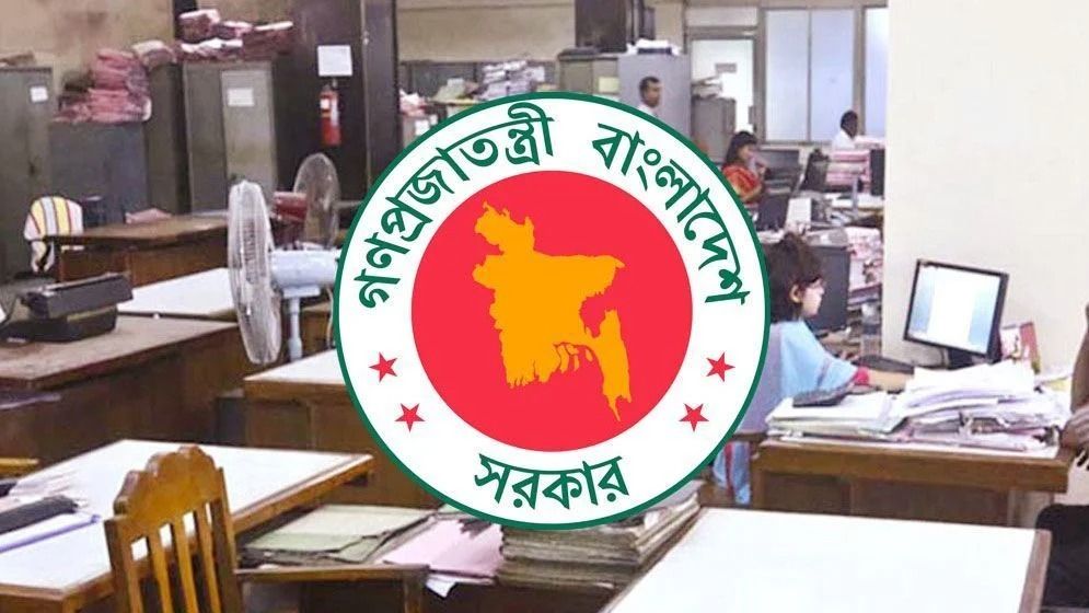 ছুটি নিয়ে সরকারি-বেসরকারি চাকরিজীবীদের জন্য সুখবর