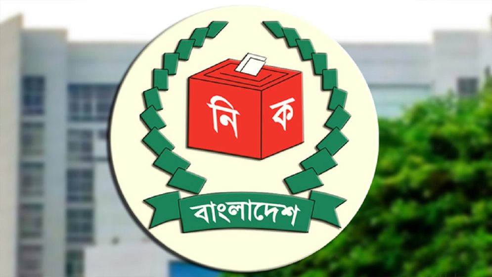 নির্বাচন কমিশন গঠনে যাদের নিয়ে সার্চ কমিটি