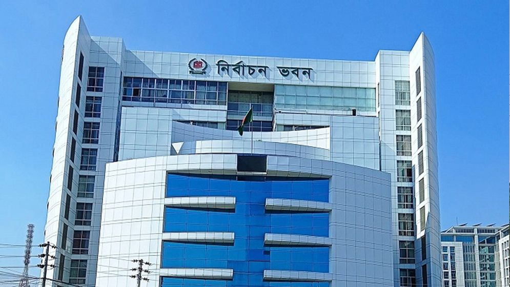 ডাটা এন্ট্রি অপারেটর পদে দ্রুত নিয়োগ চেয়ে ইসি সচিবের কাছে স্মারকলিপি