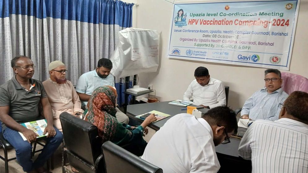 গৌরনদীতে এইচপিভি টিকাদান কর্মসূচীর উপজেলা পর্যায়ের সভা