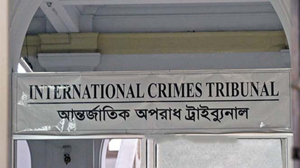 আন্তর্জাতিক অপরাধ ট্রাইব্যুনালে আরো ৫ প্রসিকিউটর নিয়োগ