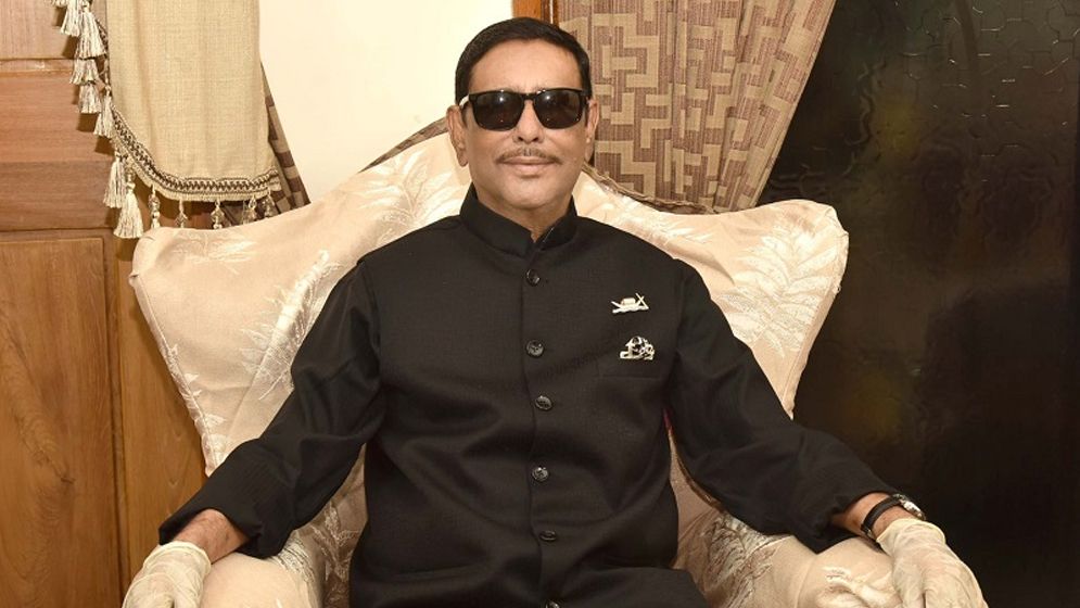 ওবায়দুল কাদেরের সব কুকর্ম ফাঁস