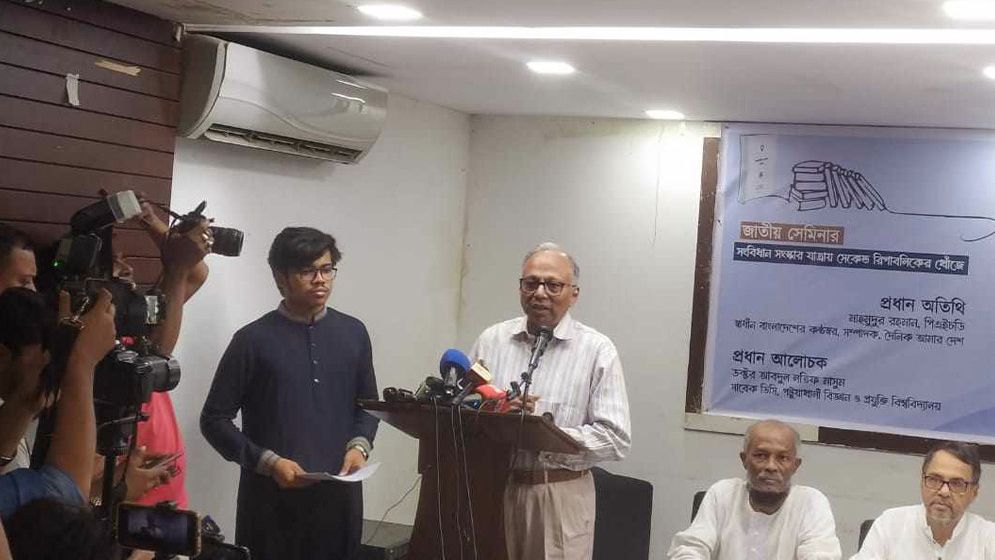 বর্তমান সংবিধান শেখ হাসিনার গার্বেজ
