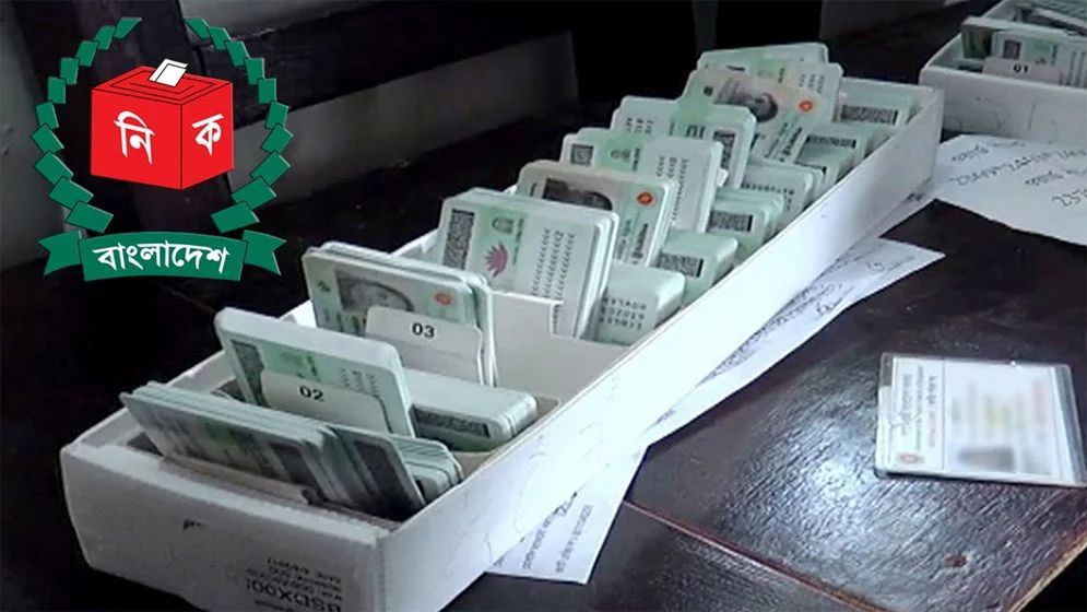 এনআইডি সেবা নিয়ে সুসংবাদ দিলো ইসি