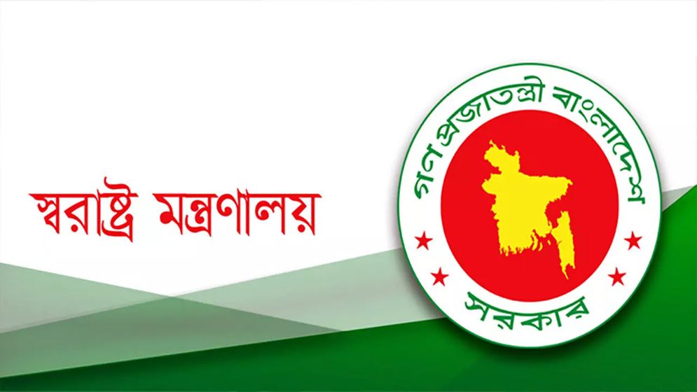 সিআইডি, নৌ রেল ও হাইওয়ে পুলিশে নতুন প্রধান