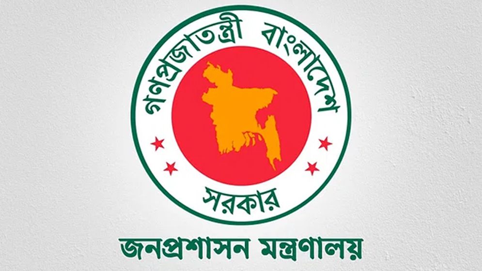 রাষ্ট্র সংস্কারে পাঁচ কমিটি গঠন করে প্রজ্ঞাপন জারি