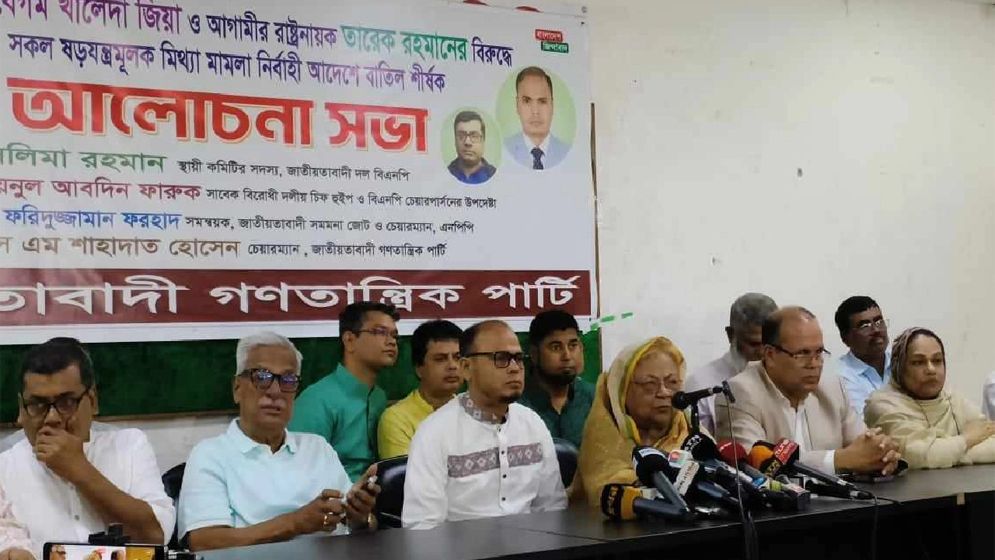 রাজনৈতিক সংকট এনে দেশকে অস্থিতিশীল করা যাবে না