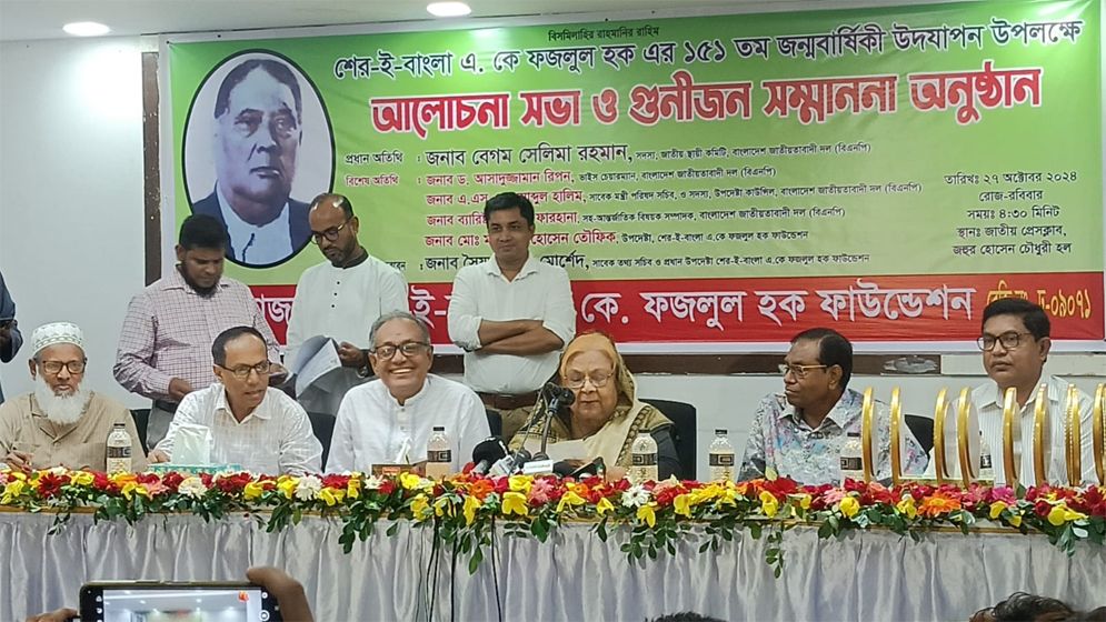 তারেক রহমানের সব মামলা দ্রুত প্রত্যাহারের দাবি সেলিমা রহমানের