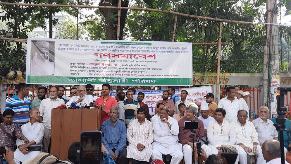 সংবিধান সংশোধন হতে হবে নির্বাচিতদের দিয়ে: নজরুল ইসলাম খান