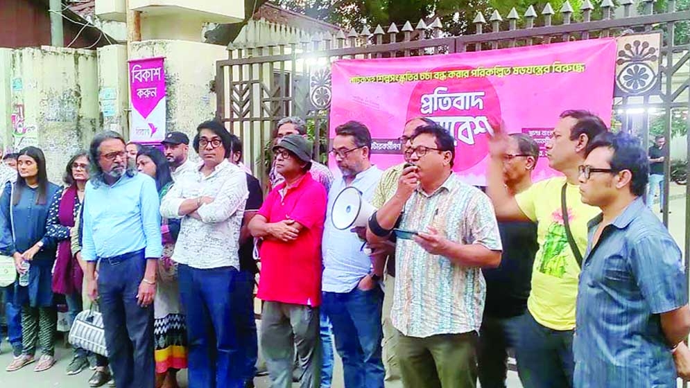 শিল্পকলা একাডেমিকে বিক্ষুব্ধ থিয়েটারকর্মীদের আল্টিমেটাম