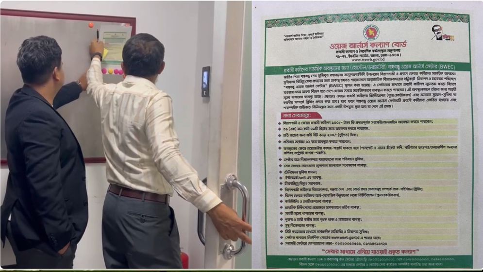 চীনে বাংলাদেশ দূতাবাস থেকে বঙ্গবন্ধুর ছবি সরানো হলো