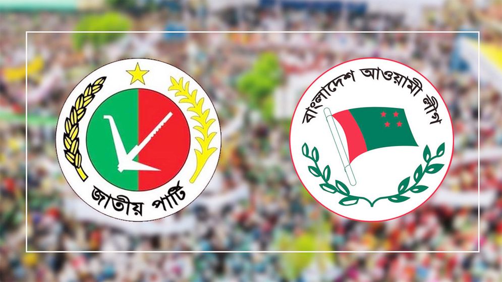 আ.লীগ ও জাতীয় পার্টিকে নিষিদ্ধের দাবি ইবি শিক্ষার্থীদের