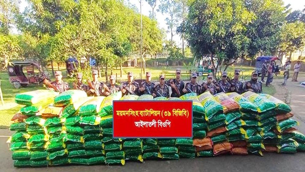 ভারতীয় জিরা ও বিপুল পরিমাণ চোরাচালান পণ্য জব্দ