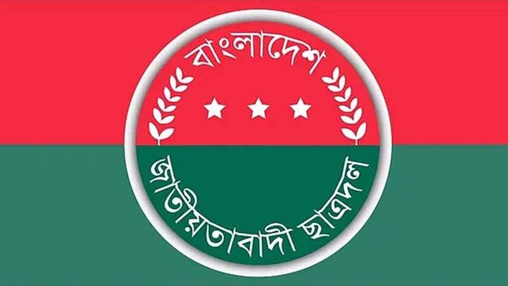 ঢাবি ছাত্রদলের ২৪২ সদস্যবিশিষ্ট পূর্ণাঙ্গ কমিটি প্রকাশ