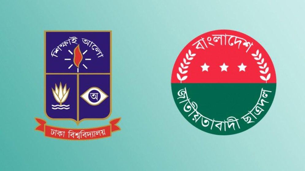রবিবার ঢাবিতে ছাত্রদলের কর্মসূচি