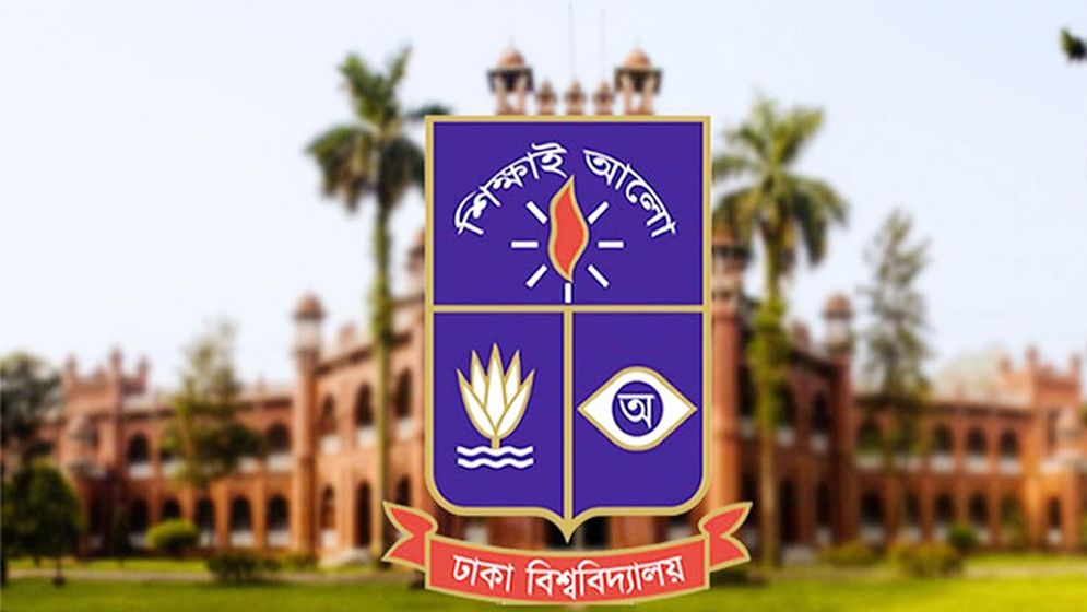 ৯৯ শিক্ষার্থীকে বিভিন্ন মেয়াদে শাস্তি দিলো ঢাবি প্রশাসন