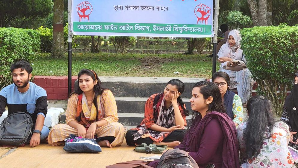 আমরণ অনশনে ইবির চারুকলা বিভাগের শিক্ষার্থীরা
