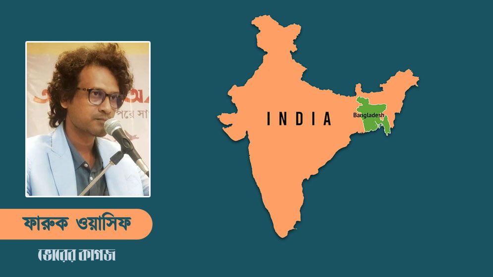 বাংলা ব্রিটিশ ডমিনিয়নের অংশ ছিল, ভারতের নয়