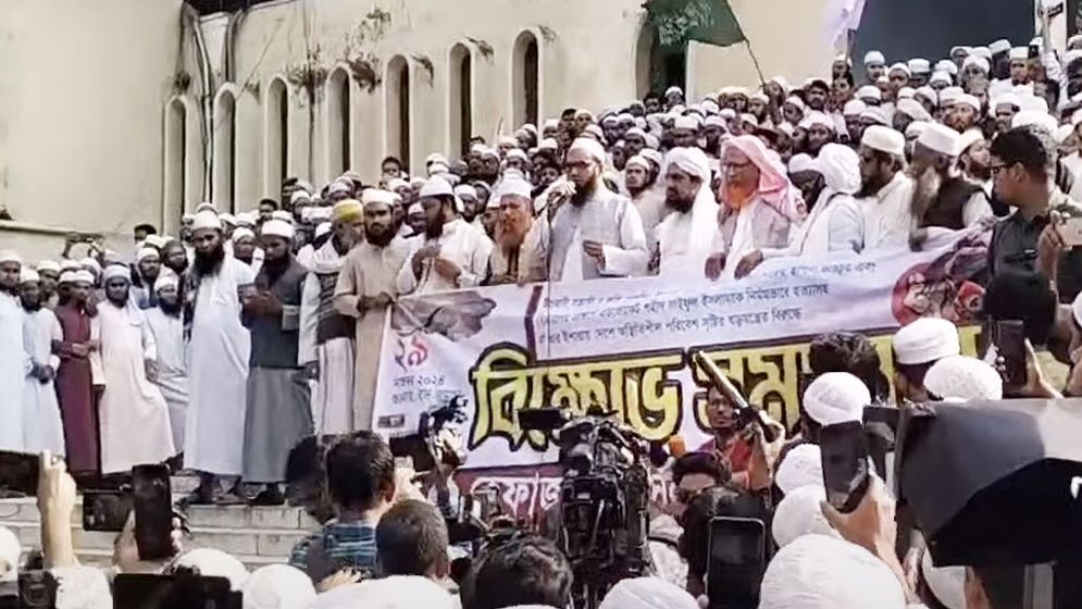 ইসকনের নামে আ.লীগ নতুন করে আসার চেষ্টা করছে: হেফাজতে ইসলাম