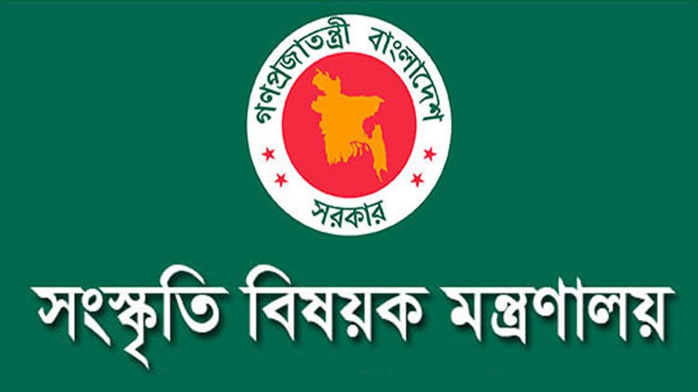 সংস্কৃতি মন্ত্রণালয় থেকেও সরানো হলো শেখ মুজিবের ছবি