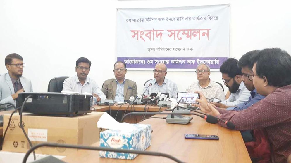 ১৬০০’র বেশি অভিযোগ জমা