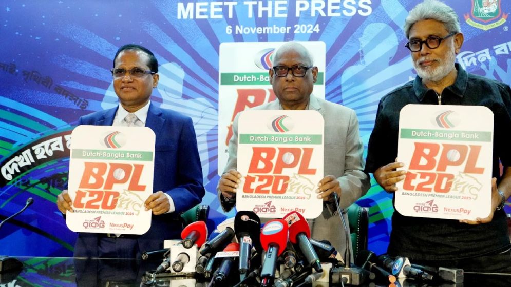 বিপিএলের টাইটেল স্পন্সর ডাচ বাংলা ব্যাংক