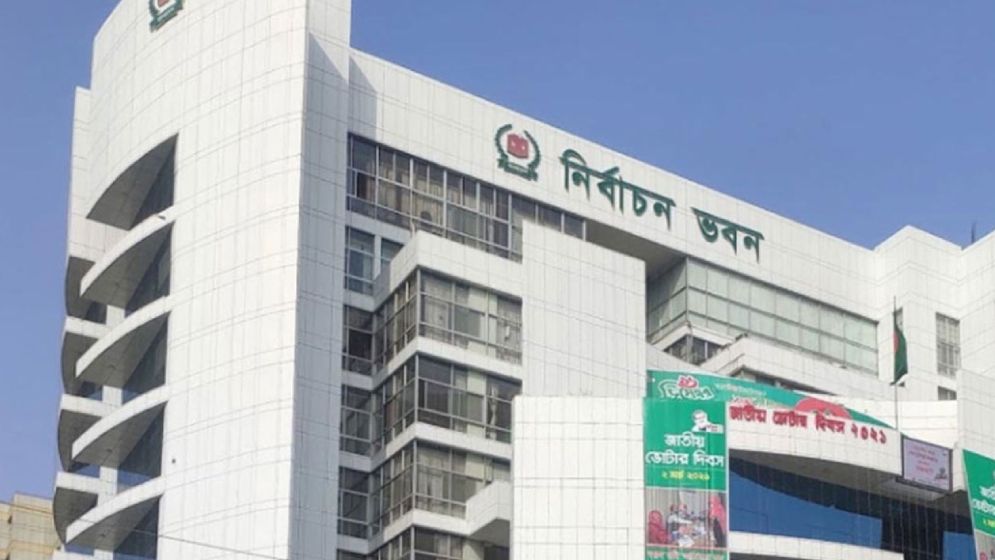 ইসি কর্মকর্তাদের যে নির্দেশনা দেয়া হলো