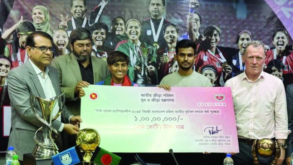 সাফজয়ীরা ক্রীড়া মন্ত্রণালয়ের পুরস্কার বুঝে পেলেন 
