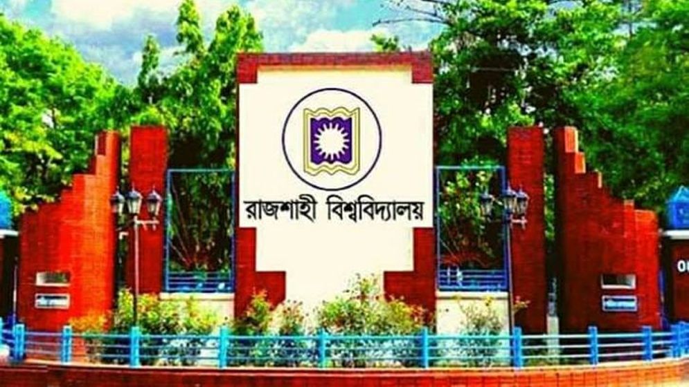 মুক্তিযোদ্ধার পুত্র-কন্যা ও পোষ্য কোটা যত...