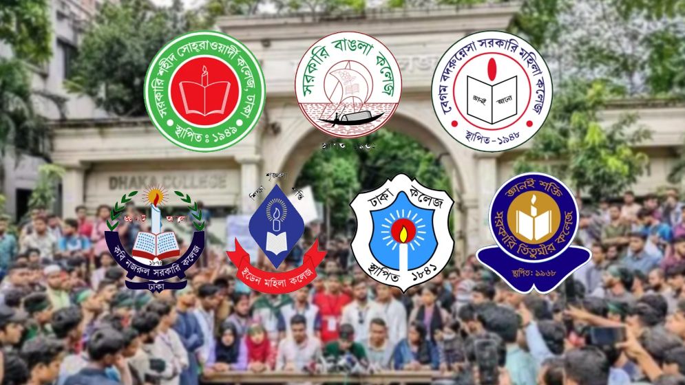 সাত কলেজের ‘স্বতন্ত্র বিশ্ববিদ্যালয়’ গঠনের দাবি পূরণ সম্ভব?