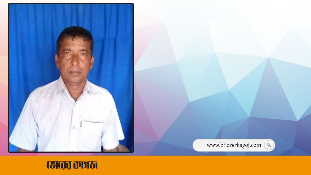 সখীপুরে অপমান সইতে না পেরে শিক্ষকের আত্মহত্যা