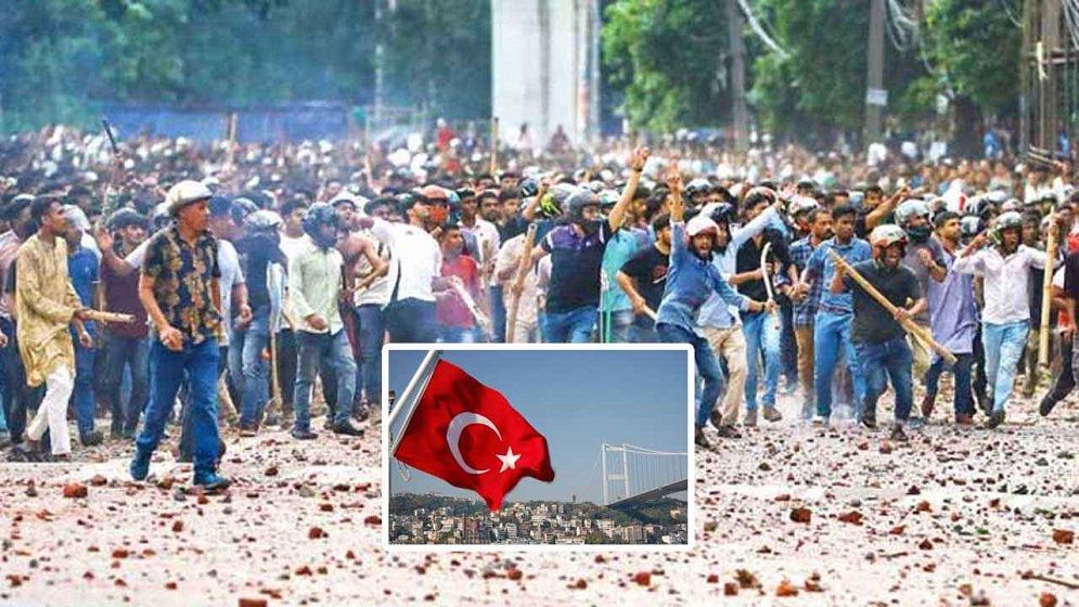 গণঅভ্যুত্থানে আহত ৭ জনের চিকিৎসার দায়িত্ব নিলো তুরস্ক 