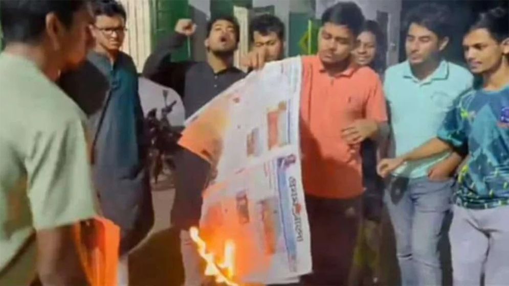ঢাকা বিশ্ববিদ্যালয়ে প্রথম আলো-ডেইলি স্টার পত্রিকা পুড়িয়ে বয়কটের ডাক