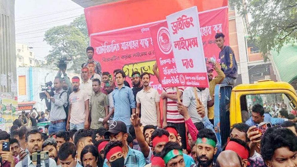 ব্যাটারিচালিত রিকশাচালকদের কর্মসূচি স্থগিত