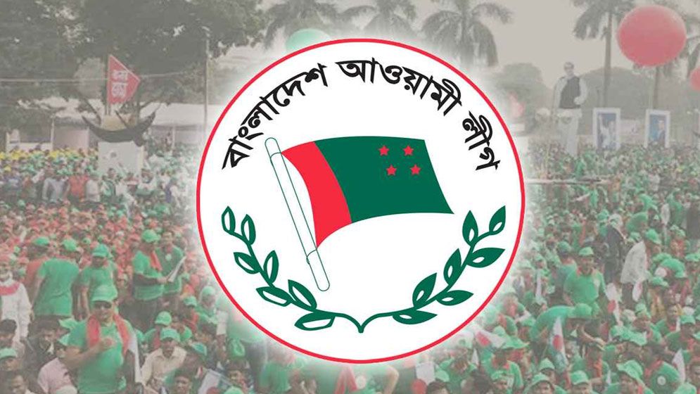 এবার নেতাকর্মীদের নতুন নির্দেশনা দিলো আওয়ামী লীগ