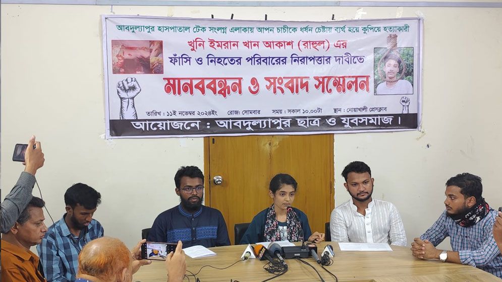 চাচীকে ধর্ষণে ব্যর্থ হয়ে হত্যা করলো ছাত্রলীগ নেতা, অতঃপর...
