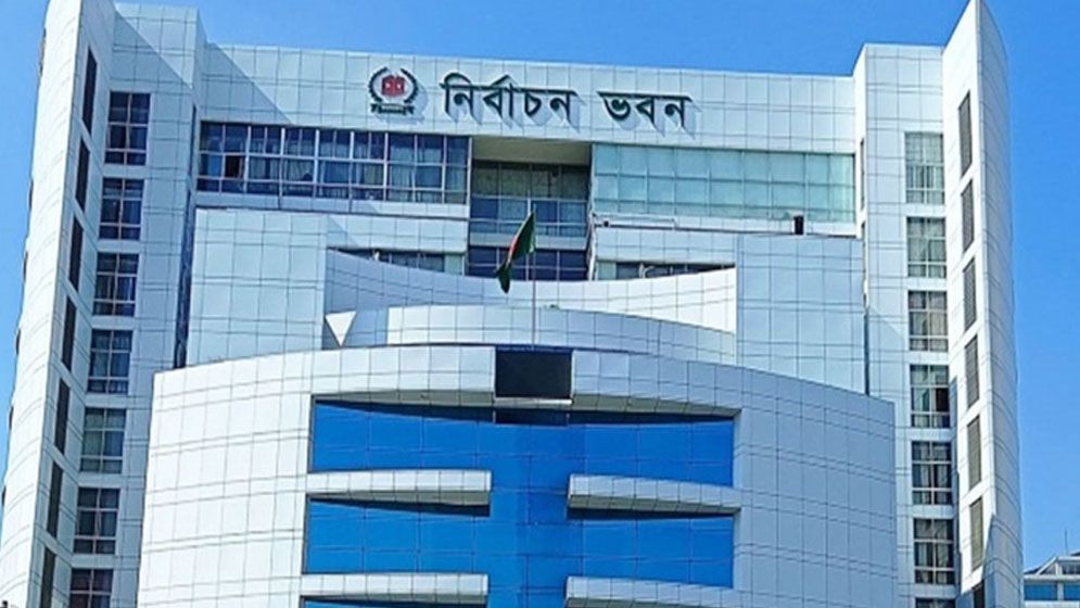 ইসি গঠনে রাষ্ট্রপতির কাছে ১০ নাম জমা দিলো সার্চ কমিটি