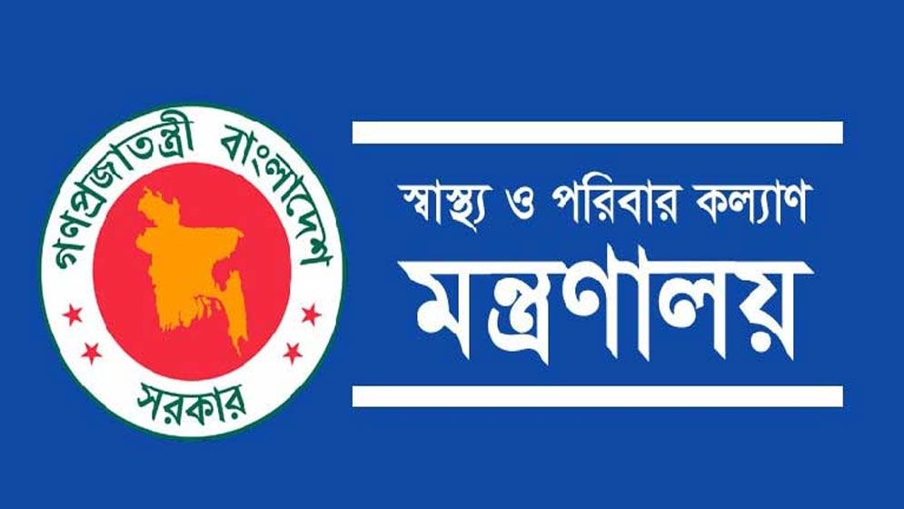 আরো ৩ মেডিকেল কলেজের নাম পরিবর্তন