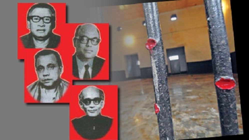 যেভাবে হত্যা করা হয় জাতীয় চার নেতাকে
