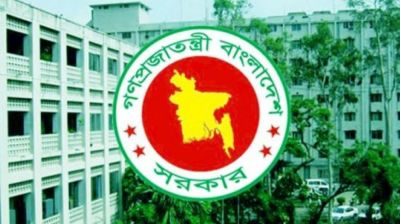স্বাস্থ্যসহ ৫ সংস্কার কমিশনের পূর্ণাঙ্গ কমিটি প্রকাশ করলো অন্তর্বর্তী সরকার