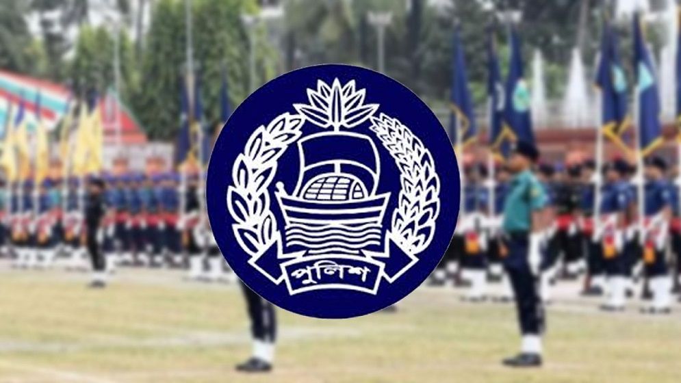 আ.লীগ সমর্থক সাড়ে ৩ হাজার কনস্টেবল নিয়োগ পেতে যাচ্ছেন