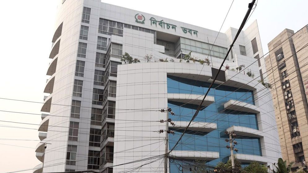 সার্চ কমিটির প্রথম বৈঠক, যে সিদ্ধান্ত হলো