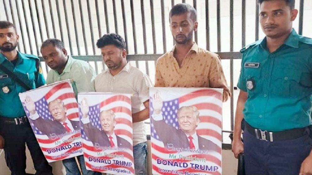 ডোনাল্ড ট্রাম্পের ছবি সম্বলিত প্লাকার্ডসহ গ্রেপ্তার ১০