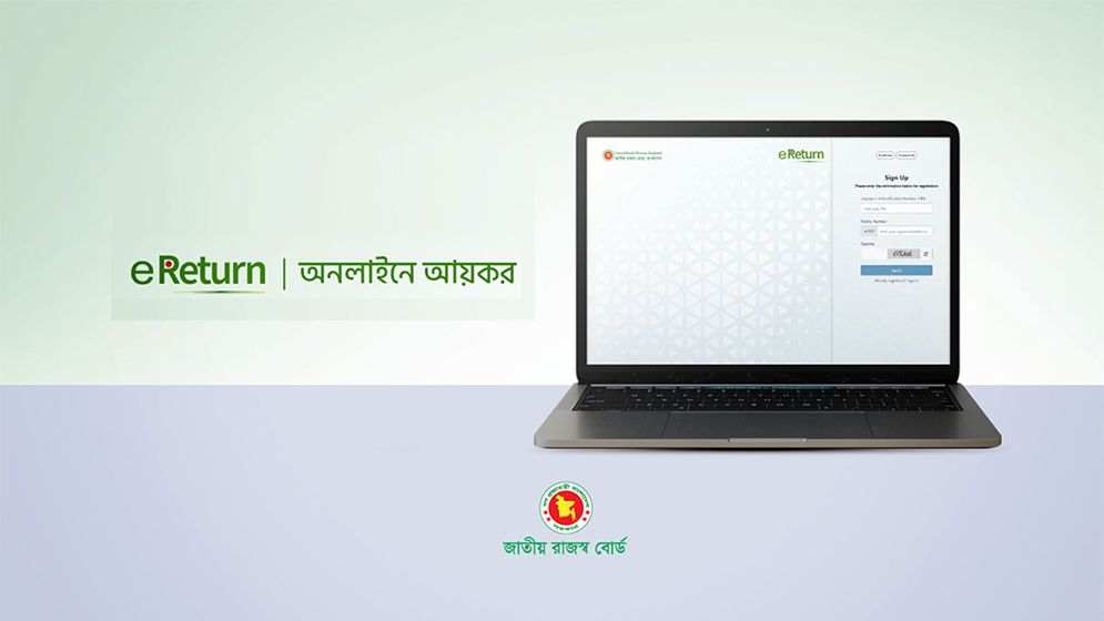 অনলাইনে রিটার্ন জমা দুই লাখের বেশি