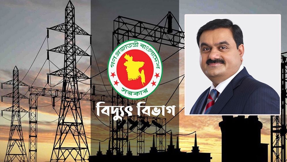 ‘একতরফা’ চুক্তির সুযোগ নিচ্ছে আদানি, কয়লার বাড়তি দাম ধরে বিদ্যুৎ বিল