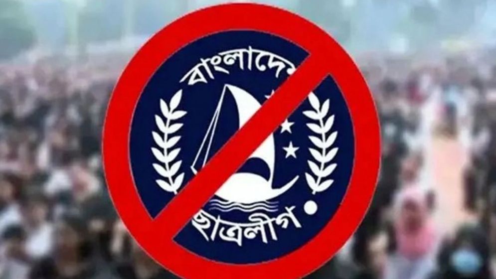 চট্টগ্রামে মধ্যরাতে ছাত্রলীগের ঝটিকা মিছিল, অর্থদাতাসহ দুজন গ্রেপ্তার