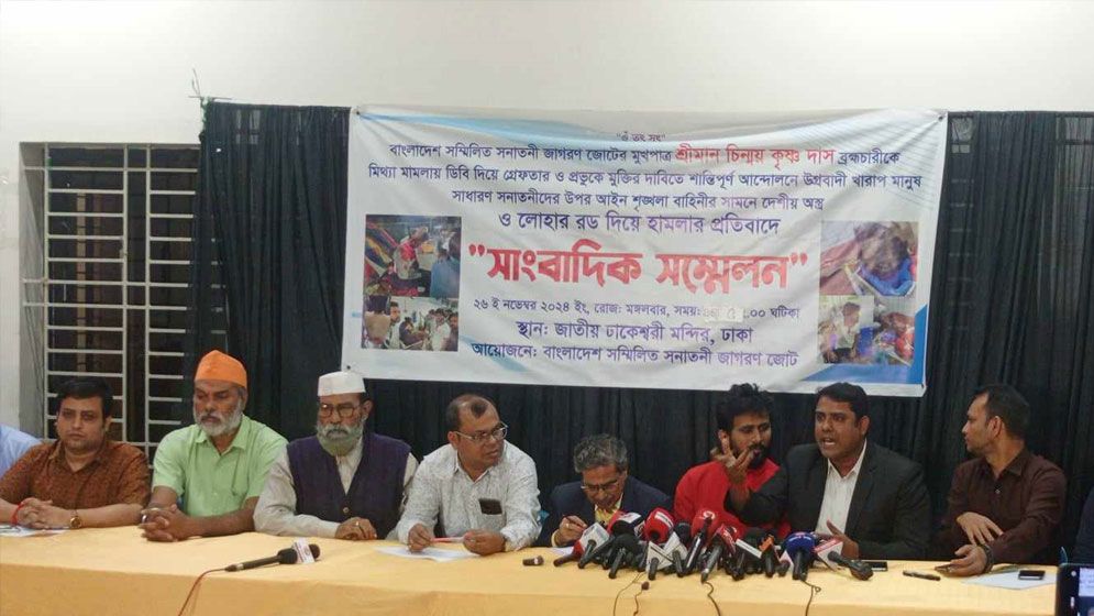গ্রেপ্তার  চিন্ময় কৃষ্ণ: কারাগার অভিমুখে লংমার্চের  ঘোষণা 