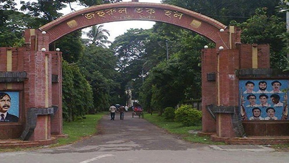ঢাবির হলে পোস্টার সাঁটানোয় নিষেধাজ্ঞা
